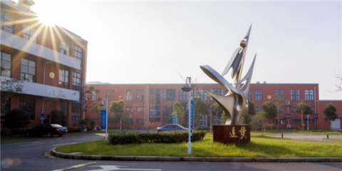 上海電機學院附屬科技學校（上海市臨港科技學校）2021年招生簡章