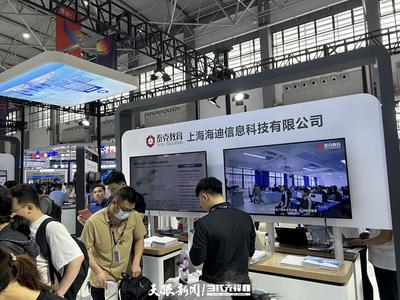 【聚焦2023數(shù)博會(huì)】長(zhǎng)三角 推動(dòng)算力量質(zhì)齊升 加強(qiáng)大數(shù)據(jù)協(xié)同應(yīng)用