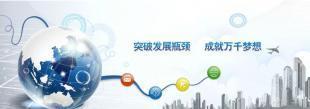 河南瑞豐企業(yè)管理咨詢_商務(wù)服務(wù)_世界工廠網(wǎng)