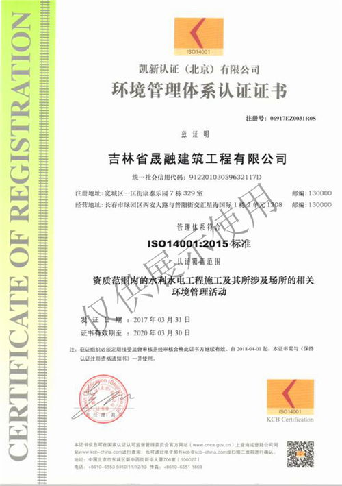 長春專業的有機產品認證價格是多少