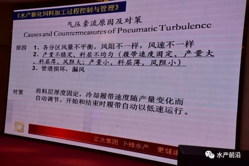 自動化飼料生產(chǎn)線,3個人就能輕松操控,這些新設(shè)備省事還省料,你值得擁有 設(shè)計