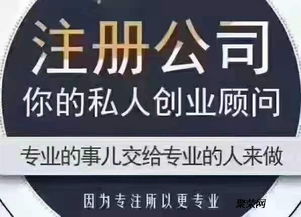 隆杰低價代理記賬 公司注冊專業的力量